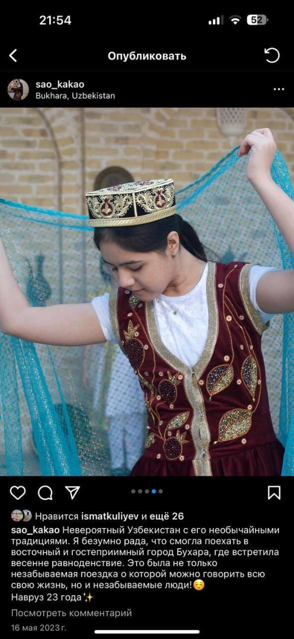 Uzbegim Family Guest House Buhara Dış mekan fotoğraf